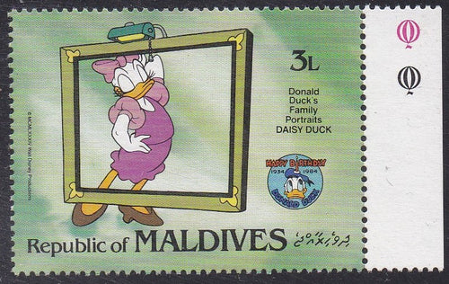 Maldives # 1040 (1984) Disney - Sgl, MNH