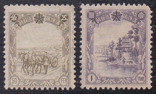Manchukuo # 99-100 (1936) Horses, Cart, Palace - Sgls, set/2, MLH