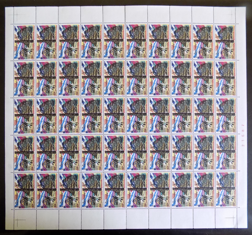 Mexico # 1008 (1969) Niches Pyramid - Pane, MNH