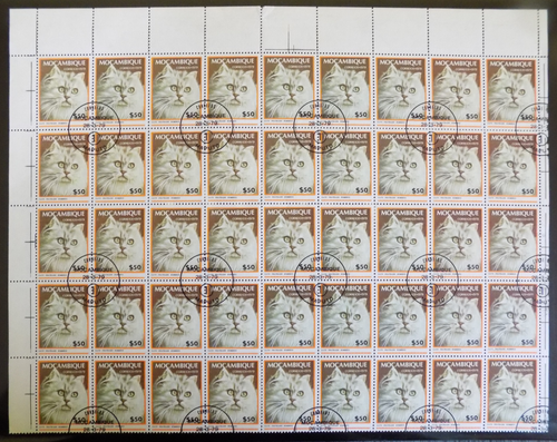 Mozambique # 618 (1979) Cat- BK/54, CTO, MNH