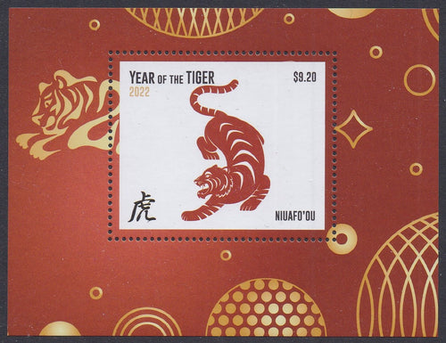 Niuafo'ou (2022) Year of the Tiger - S/S, MNH