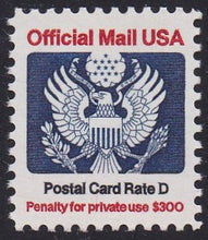 # O138 (1985) Eagle, Official Mail - Sgl, MNH [Q]