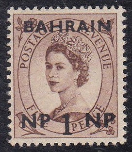 Oman (Bahrain) #65 (1957) Elizabeth II - Sgl, MNH