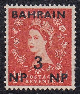Oman (Bahrain) #66 (1957) Elizabeth II - Sgl, MNH