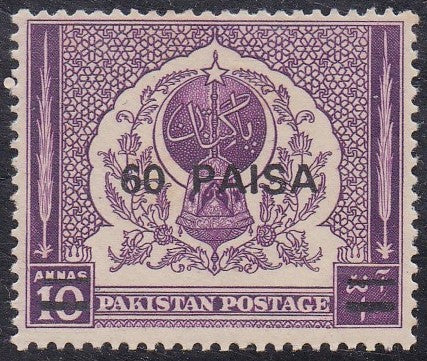 Pakistan # 257 (1968) Lamp of Learning - Sgl, MNH