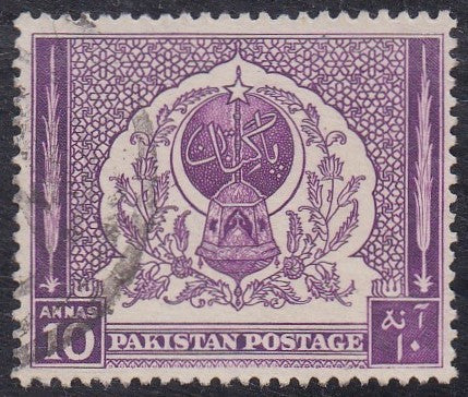 Pakistan # 61 (1951) Lamp of Learning - Sgl, Used