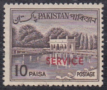 Pakistan # O81a (1964) Shalimar Gardens - Sgl, Used