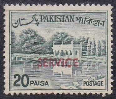 Pakistan # O84 (1970) Shalimar Gardens - Sgl, Used