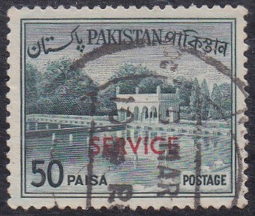 Pakistan # O86a (1964) Shalimar Gardens - Sgl, Used