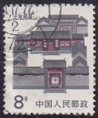 People's Rep of China # 2054 (1986) Cities, Beijing - Sgl, Used