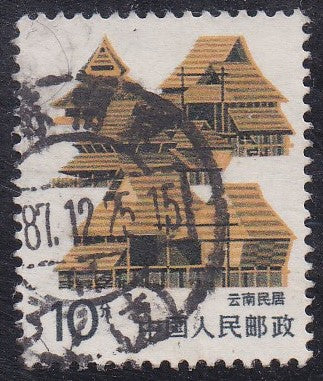 People's Rep of China # 2055 (1986) Cities, Yunnan - Sgl, Used