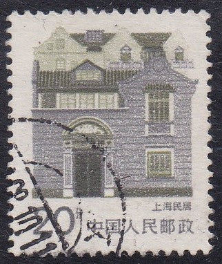 People's Rep of China # 2056 (1986) Cities, Shanghai - Sgl, Used