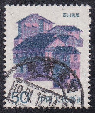 People's Rep of China # 2059a (1989) Cities, Sichuan - Sgl, Used