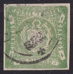 Peru # 14 (1868) Coat of Arms - Sgl, Used