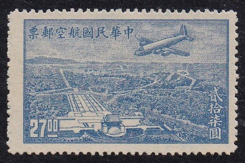 Taiwan # C53 (1946) DC-4 over Sun Yat-Sen Mausoleum - Sgl, MNH