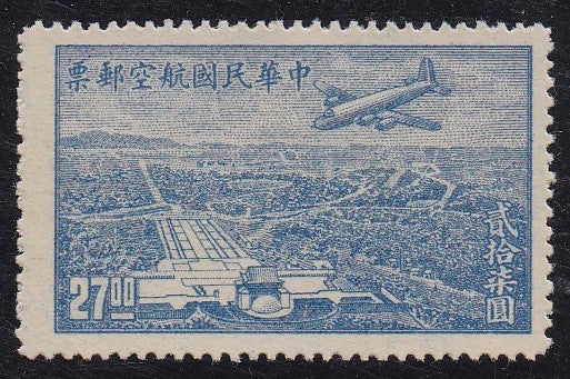 Taiwan # C53 (1946) DC-4 over Sun Yat-Sen Mausoleum - Sgl, MNH