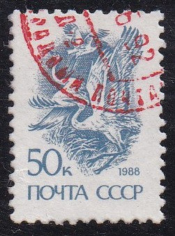 Russia # 5848 (1989) Cranes - Sgl, Used