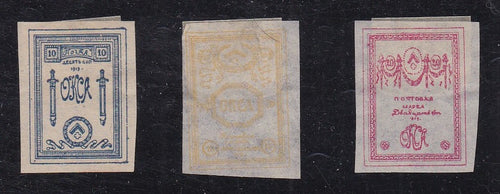 Russia # 2,3,4 (1919) OKCA - Sgls, Set/3, MH