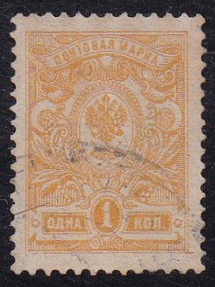Russia # 73 (1909) Imperial Eagle - Sgl, Used
