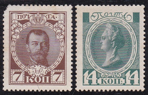 Russia # 92, 94 (1913) Nicholas & Catherine - Sgls, Set/2, MH