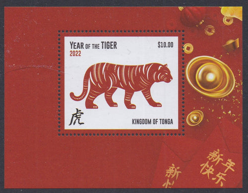 Tonga (2022) Year of the Tiger - S/S, MNH