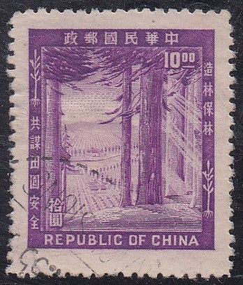 Taiwan # 1097 (1954) Forest of Evergrens - Sgl, Used