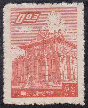 Taiwan # 1218 (1959) Chu Kwang Tower - Sgl, MNH