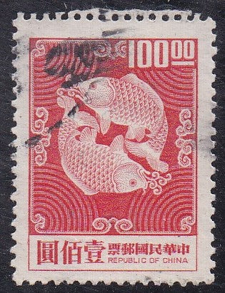 Taiwan # 1609 (1974) Fish - Sgl, Used