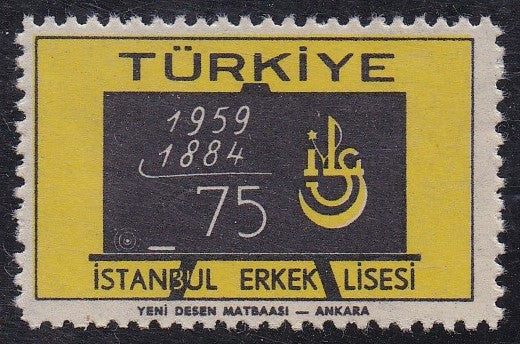 Turkey # 1433 (1959) Istanbul Boys School - Sgl, MNH