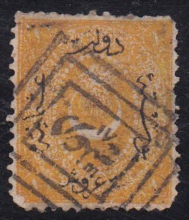 Turkey # 22 (1869) Crescent and Star - Sgl, Used