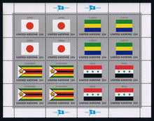 United Nations - NY # 499-514 (1987) Flags - Panes, Set/4, MNH