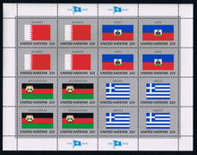 United Nations - NY # 499-514 (1987) Flags - Panes, Set/4, MNH