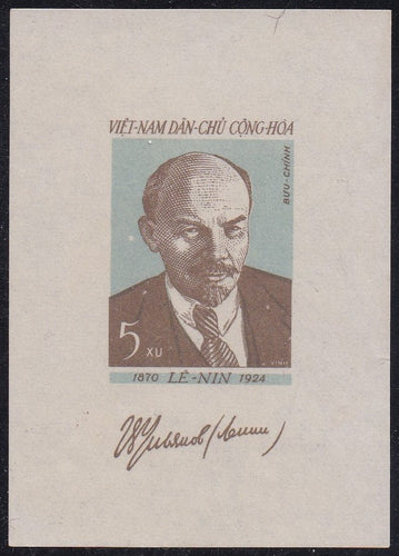 Vietnam # 121a (1960) Lenin - S/S, MNH