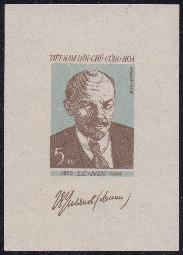 Vietnam # 121a (1960) Lenin - S/S, MNH