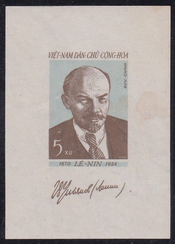 Vietnam # 121a (1960) Lenin - S/S, spot, MNH