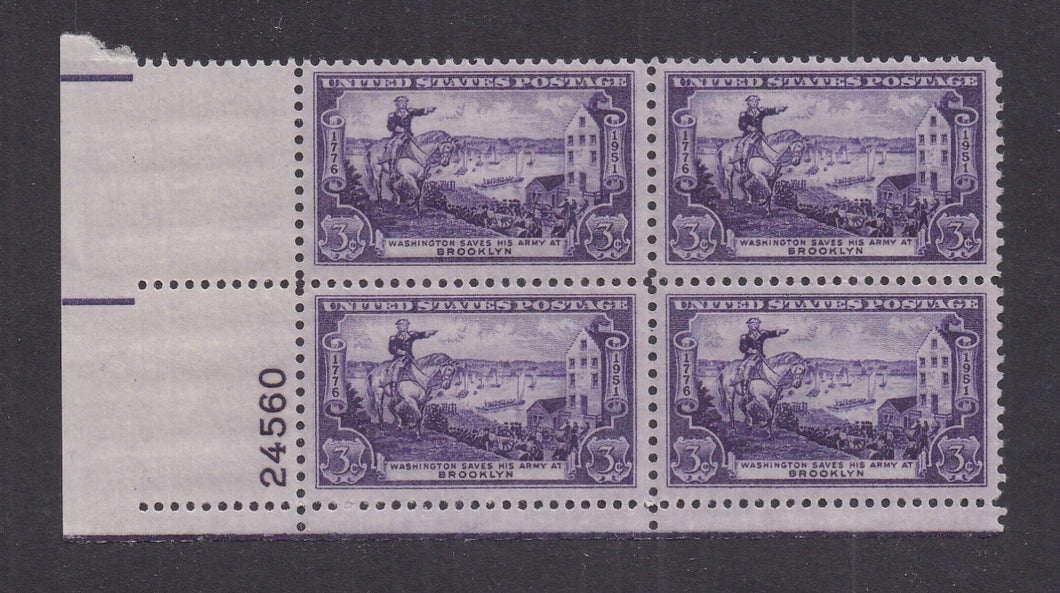 # 1003 (1951) Battle of Brooklyn - PB, LL #24560, MNH
