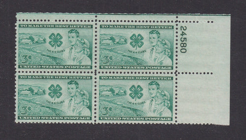 # 1005 (1952) 4-H Clubs - PB, UR #24580, XF MNH