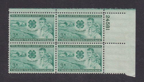 # 1005 (1952) 4-H Clubs - PB, UR #24581, XF MNH