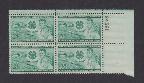 # 1005 (1952) 4-H Clubs - PB, UR #24581, MNH