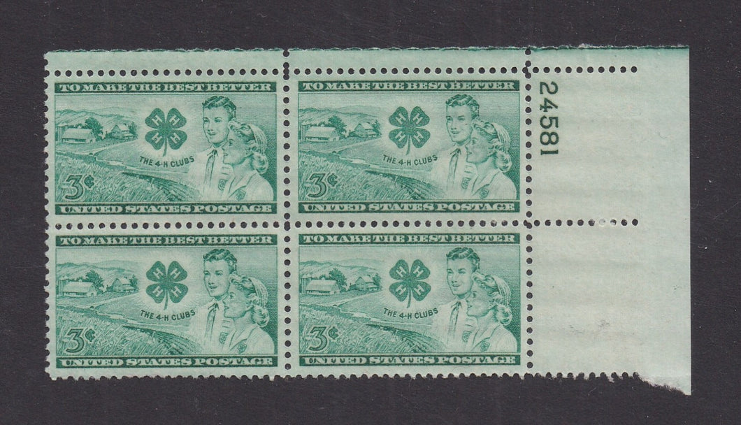 # 1005 (1952) 4-H Clubs - PB, UR #24581, MNH