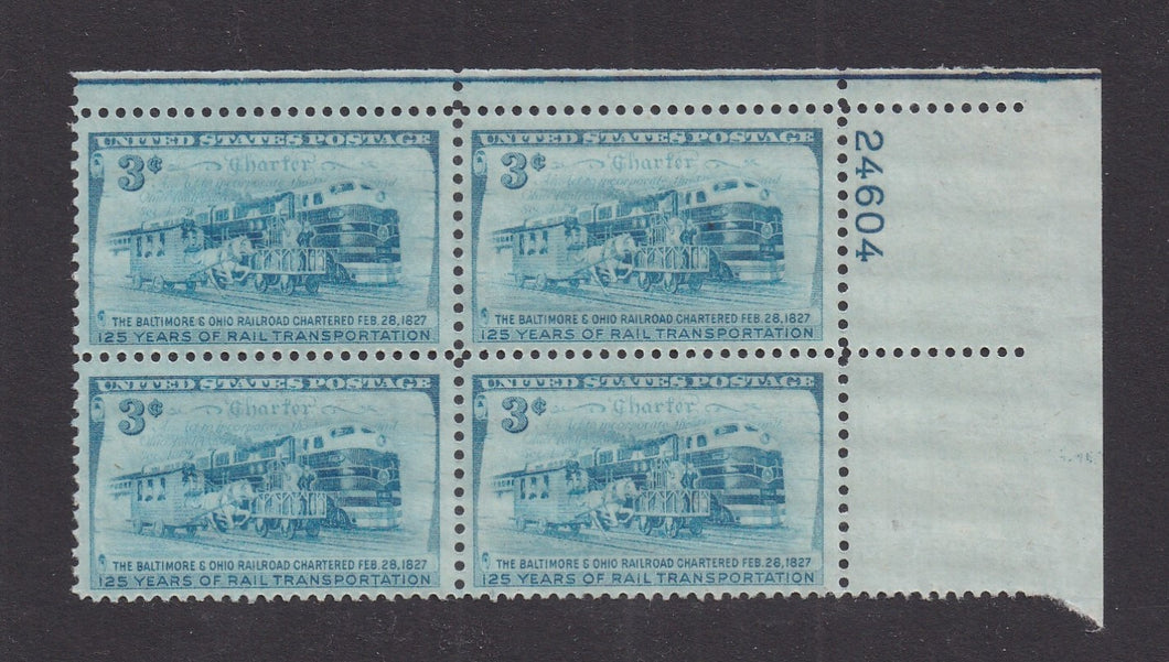 # 1006 (1952) B&O Railroad - PB, UR #24604, MNH