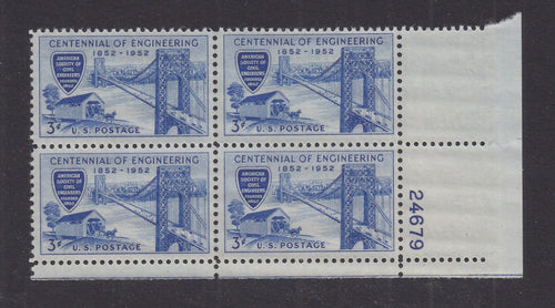 # 1012 (1952) Civil Engineering - PB, LR #24679, MNH