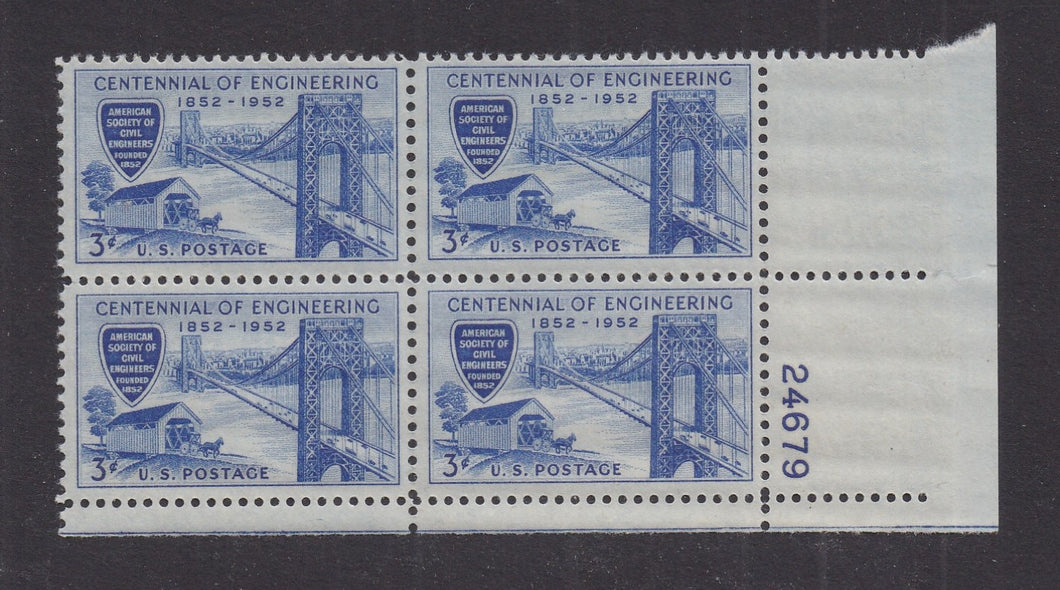 # 1012 (1952) Civil Engineering - PB, LR #24679, MNH