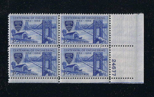 # 1012 (1952) Civil Engineering - PB, LR #24677, MNH