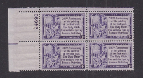 # 1014 (1952) Gutenberg Bible - PB, UL #24690, MNH