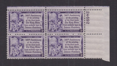 # 1014 (1952) Gutenberg Bible - PB, UR #24692, MNH