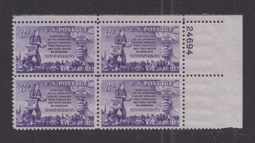 # 1015 (1952) Newspaper Boys - PB, UR #24694, MNH