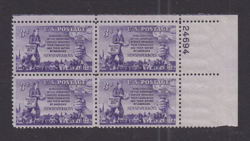 # 1015 (1952) Newspaper Boys - PB, UR #24694, MNH