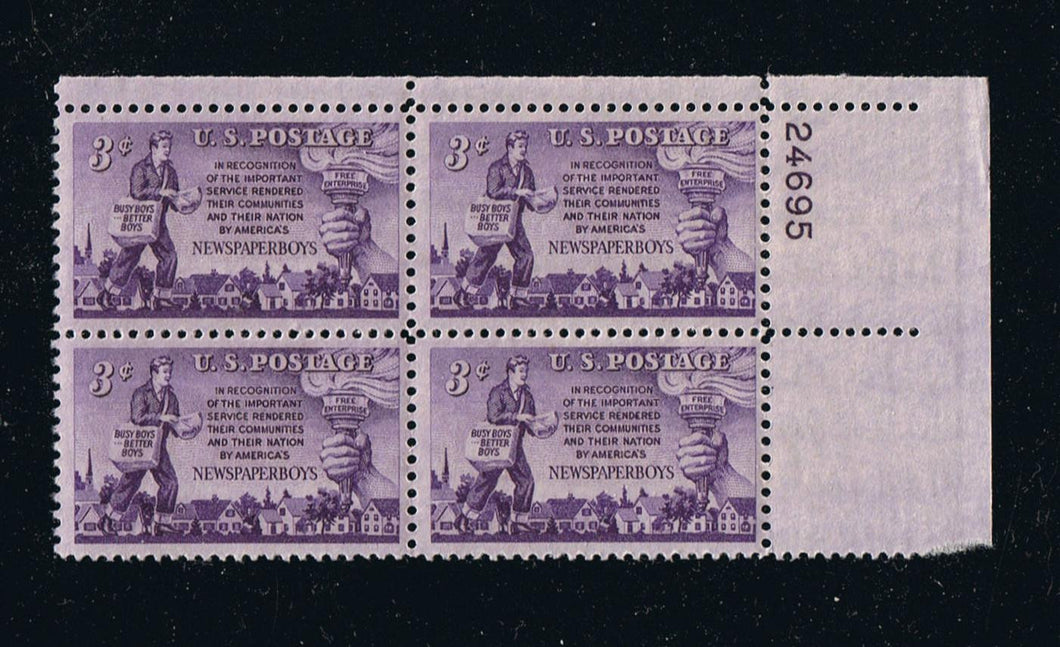 # 1015 (1952) Newspaper Boys - PB, UR #24695, MNH