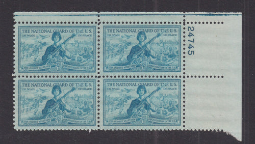 # 1017 (1953) National Guard - PB, UR #24745, MNH